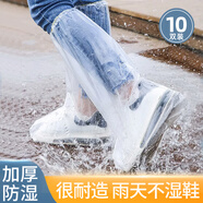 樂活旅行一次性雨鞋套下雨防雨防水鞋套雨靴腳套防滑雨天成人旅游必備用品
