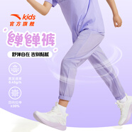 安踏童裝女童運動(dòng)褲兒童褲子3-12歲夏季梭織薄款休閑褲長(cháng)褲A72527501