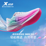特步360X2.0丨馬拉松跑步鞋女鞋減震體考體測(cè)運(yùn)動(dòng)鞋競(jìng)速全掌碳板跑鞋 經(jīng)典白/熒光數(shù)碼粉/天水碧 紙鳶 37