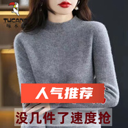 啄木鳥（TUCANO）半高領(lǐng)羊·毛衫女寬松毛衣春秋打底衫女新款針織衫純色冬季保暖媽 BG/灰色/特價 2XL 【125-135斤】