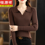 恒源祥（HYX）春秋新款絲光棉POLO領(lǐng)翻領(lǐng)長(zhǎng)袖針織打底衫女修身毛衣洋氣百搭上衣 咖啡 S
