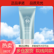 NYHE熱銷好評(píng)款蘭亭日護(hù)夜養(yǎng)多肽眼霜淡化細(xì)紋黑眼圈提拉緊致眼袋滋潤(rùn) 16小時(shí)*水潤(rùn)冰爽防曬露45g