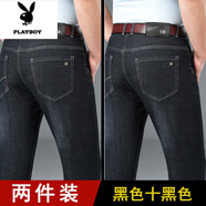 花花公子（PLAYBOY）牛仔褲男夏季薄款冰絲深藍加肥加大碼黑色寬松直筒休閑夏季高腰款 622#灰黑+灰黑【2件裝】 薄款 48