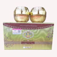 正品名姵佩美妝本草堂臻白二合一霜套裝美白去黃祛斑化妝品正品 正品名姵佩美妝本草堂臻白二合一