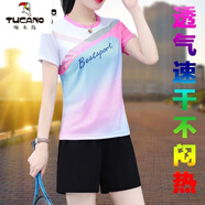 啄木鳥(niǎo)羽毛球服短袖套裝女夏季新款速干健身跑步T恤運動(dòng)兩件套潮服 粉色【兩件套】 XL 110-125