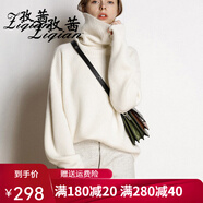 孜茜 秋冬新款羊毛衣女高領(lǐng)加厚100%純羊毛毛衣寬松套頭慵懶風(fēng)歐美潮范時尚廓形打底針織 白色 XL