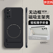 克雷盾適用華為榮耀30pro+手機殼榮耀v30pro無邊框硬殼honor20保護(hù)套磁 經(jīng)典黑[帶自粘磁吸圈+折疊支架 榮耀V30 Pro