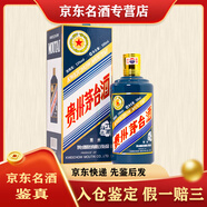 茅臺（MOUTAI）貴州茅臺酒龍年兔年虎年牛年鼠豬狗雞猴羊馬蛇年十二12生肖紀念白酒 茅臺雞年生肖紀念酒 生肖紀念酒500ml