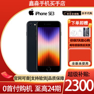 Apple【全新美版】iPhone 蘋(píng)果SE3(第三代) 全網(wǎng)通 5G全新手機 Apple 黑色 【全新】64GB+100天碎屏險