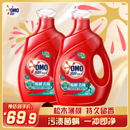 奧妙（OMO）除菌去味香氛洗衣液12斤（3KG*2）松木薄荷 去霉味汗味 持久留香