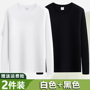 賓宇兄弟（BINYUXD）2件】100%純棉長袖t恤男士新款大碼秋衣寬松休閑上衣內(nèi)搭打底衫潮 2件純棉：白色+豆綠 3XL