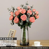 高端手感保濕玫瑰花仿真花客廳擺設(shè)餐桌插花藝假花擺件室內(nèi)裝飾品 花束套裝夢(mèng)芷嫣然+無(wú)金邊錐形花
