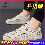 西域駱駝（VANCAMEL）沙灘鞋男款夏季薄款網(wǎng)面透氣鏤空防滑防臭洞洞涉水鞋運動休閑涼鞋 米色[升級款] 39