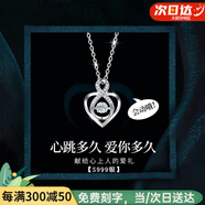 伊凡迪純足銀項鏈女生士鑲鉆會(huì )動(dòng)鎖骨鏈生日七夕情人節禮物送老婆女朋友 【免費刻字】莫比烏斯項鏈白鉆