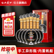西鳳酒52度年份封藏金尊v10鳳香型西風(fēng)白酒升學(xué)宴送禮宴請(qǐng)全新包裝 52%vol 500mL 6瓶 整箱裝