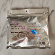 G&X日本5秒保濕面膜豆乳美肌超服帖抽取式滋潤(rùn)補(bǔ)水面膜貼 Spc蝸牛修復(fù)提亮面膜50P