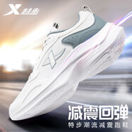特步（XTEP）男鞋運(yùn)動鞋子男漫步跑步鞋2025新款減震回彈軟底跑鞋休閑鞋子男 帆白/貓眼灰 44