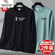 啄木鳥(niǎo)（TUCANO）春秋新款男士秋衣純棉長(zhǎng)袖T恤休閑體恤打底衫韓版潮流百搭衣服男 THE黑+小BY豆綠【兩件裝】 XL 【120-140斤】
