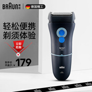 博朗（BRAUN） 剃須刀電動刮胡刀往復式1系140S便攜520送男朋友
