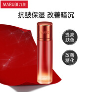 丸美爽膚水 巧克力青春絲滑水190g女士護(hù)膚補(bǔ)水抗皺保濕 改善暗沉