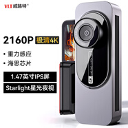 威路特電動(dòng)行車(chē)記錄儀無(wú)線(xiàn)互聯(lián)高清夜視全景前后雙錄X10隱藏式+64G卡