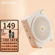 漫步者（EDIFIER） MF3便攜式小蜜蜂擴(kuò)音器喇叭 教師導(dǎo)游導(dǎo)購講解員專用大功率有線麥克風(fēng)播放器 MF3白有線麥+無線領(lǐng)夾麥