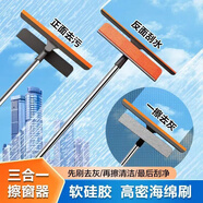 覓時光三合一擦玻璃神器玻璃刮擦窗器高層窗外家政專用工具洗紗窗刷