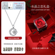 S999純銀鎖骨毛衣項鏈足銀配飾女輕奢小眾生日情人節禮物送女朋友 月牙滿(mǎn)鉆項鏈＋水晶禮盒