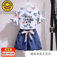 G.DUCKKIDS女童短袖套裝新款中大童7-14歲女孩短袖牛仔短褲學(xué)生運(yùn)動(dòng)兩件套潮 白色上衣+深藍(lán)褲子 套裝 140