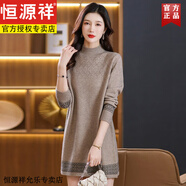 恒源祥女士秋冬季新款中長款毛衣裙時尚半高領(lǐng)寬松大碼半高領(lǐng)打底針織衫 米色 2XL