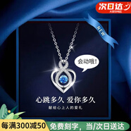 伊凡迪純足銀項鏈女生士鑲鉆會(huì )動(dòng)鎖骨鏈生日七夕情人節禮物送老婆女朋友 【免費刻字】莫比烏斯項鏈藍鉆
