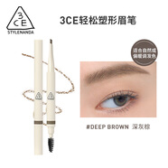 3ce輕松塑形自動砍刀眉筆新手雙頭持久防水送老師禮物送女友 #DEEP BROWN 深灰棕