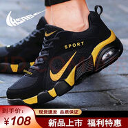 男鞋2025品牌夏季透氣百搭休閑運動網(wǎng)鞋防臭輕便軟底戶外老爹跑鞋 N996黑金（網(wǎng)面款） 42