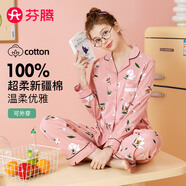 芬騰 睡衣女士純棉秋季新款清新花朵印花翻領(lǐng)長(cháng)袖開(kāi)衫家居服套裝 豆沙粉 XL