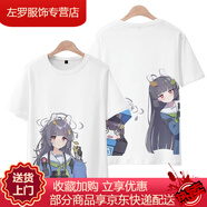 羅濱（LUOBIN）碧藍(lán)檔案衣服周邊天童愛麗絲霞澤美游T恤白洲梓短袖動漫cos痛蔚藍(lán) 2霞澤美游 4XL