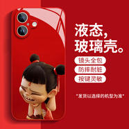 ZKHE哪吒2手機(jī)殼 哪吒魔童鬧海適用蘋果16pro手機(jī)殼iphone15保護(hù)套新款動(dòng)漫14promax13mini液態(tài)xs可愛1 液態(tài)玻璃【大紅色-傻笑哪咤】 iPhone X