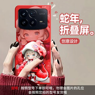 適用小米MixFold4手機殼2025新年款防摔全包蛇年紅色可愛卡通男女防摔手機保護殼套 中國紅-紅A卡通蛇寶 小米 MIX FOLD 2