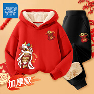 真維斯童裝男童過(guò)年服2025新款兒童運動(dòng)套裝紅色拜年服女童加絨衛衣秋冬衣服 紅/新年疊龍右下-黑/新年疊龍K 110