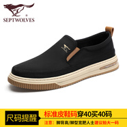七匹狼男鞋夏季新款輕便防滑布鞋男士軟底休閑鞋一腳蹬帆布鞋 黑色2185(布面套腳款) 38 【腳長(zhǎng)240 寬松版型】