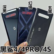 黑鯊原裝適配小米44PRO電池后蓋4S4SPRO手機外機殼塑料通用款 黑鯊4/4PRO/4S/4SPRO玄黑塑