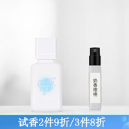 芬尚Torsmell芬尚奶香抱抱好事花生開(kāi)橘好運(yùn)生人勿近莓有枸杞香水小樣 奶香抱抱 0.5ML