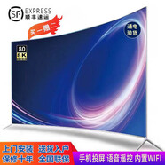 小米全新防爆超清80寸液晶8K曲面電視60/100/智能網(wǎng)絡(luò )語(yǔ)音 0英寸 防爆平板55寸4K智能網(wǎng)絡(luò )語(yǔ)