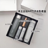 愛茉莉愛茉莉護膚系列/愛茉莉荷麗佳爾水乳液噴霧基礎(chǔ)套盒 愛茉莉AP竹子水乳套盒