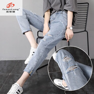 范哲狼（FANZELANG）破洞牛仔褲女夏季薄款2025年新款顯瘦小個(gè)子直筒哈倫蘿卜老爹褲子 淺藍色-九分【高品質(zhì)】 M 建議95-110斤