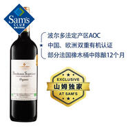 Member's Mark 法國進口 有機臻釀波爾多干紅葡萄酒 750ml 750mL
