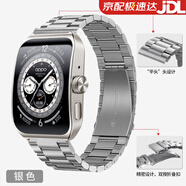 watchbond適用oppo watch4pro表帶oppo watch x2/x保時(shí)捷金屬鋼帶表帶oppo watch3pro商務(wù)智能46mm男款腕帶 【三株鋼帶】銀色 適用：OPPOWatch4