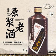 久豐原漿老酒醬香型純糧食白酒500ml 53%vol 500mL 1瓶