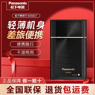 松下（Panasonic）電動剃須刀往復(fù)式單刀頭全身水洗男士刮胡刀差旅便攜胡須刀 ES5821簡約造型纖薄機身普通