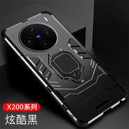 特七 適用vivo x200pro手機殼vivox100氣囊防摔X100S/Pro保護(hù)套鎧甲男士車載磁吸氣墊全包外殼潮款機甲 X200Pro【炫酷黑】+送膜