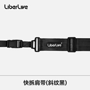 LiberLiveC1吉他背帶快拆背帶 快拆肩帶（斜紋黑）